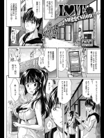 [天太郎] Love Suggestion