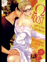 (CLEVER MOON) [クロッキー!! (Kuro)] ΩBOOST (ハイキュー!!)