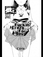 [Cuvie] Fuckin' Crazy For You／No Fuckin' Matter!