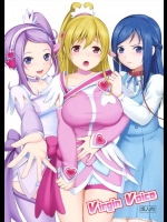 ひだまりポカポカ！キュアロゼッタちゃんはいないけど他の三人（切り札も除く）が乱交してると聞いてｗｗｗ【ドキドキ!プリキュア 同人誌・エロ漫画】