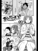 [らま] あんせんさーど