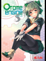 OTOME ENGINE