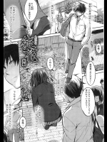 悪いオッサン先生を生徒を無理やり犯します！２穴挿入とかされて大変ですわっｗｗｗ【みさぎ和 同人誌・エロ漫画】