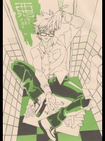 (ブレブレ2) [きまぐれキティー (かおる)] 悪ヨイ、悪ノリ、悪イユメ (DRAMAtical Murder)