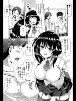 [猫伊光] 訳あり青春劇場／罠あり青春劇場