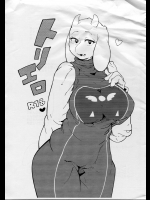 (C90) [ケモノ絵描きの光速2 (シンドール)] トリエロ (Undertale)