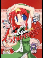 私が主役私が主役