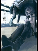 [100円外務省]ヲワリの夢 (艦隊これくしょん -艦これ-)
