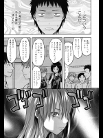 [柚木N'] 部屋と子犬と真崎さん。