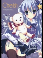 [二十極秘屋] Cherish (艦隊これくしょん -艦これ-)