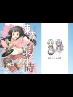 [ノビタグラフ] 東方ファミレス24時_2