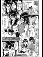 [滑稽長屋]姫あわび姫松茸小さじ1杯