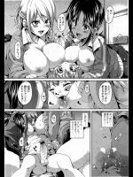 [丸居まる] 最高のママ達