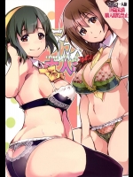 (COMIC1☆9) [ブロンコ一人旅 (内々けやき)] デレマス大人部 (アイドルマスターシンデレラガールズ) [DL版]