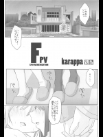 EFU PREVIEW EDITION(魔法少女まどか☆マギカ)