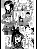 [さいだ一明] Eroworker