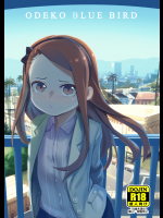 [PYPYworks]ODEKO BLUE BIRD (アイドルマスター)