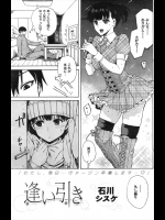 彼女が誘われてオーディションを受けたんだけど今では大人気アイドルになってしまったｗｗｗようやく会うことができこれで会えなくなると思うと初めてだろうがぶち込むしかないよなｗｗｗｗｗ【石川シスケ 同人誌・