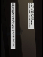 【背徳淫鬱（NTR）】二次画像CG詰め合わせ1588
