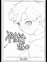 【レイプ】美少女戦士セーラームーンのエロ同人誌