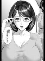 [灰司]近女誘惑(short ver)