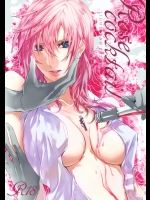 Rose cocktail(ファイナルファンタジー13)