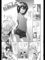 ひと夏の思い出を追いかけて再会したら昔と変わらず部室で襲ってくださいました！ｗｗｗ【Hisasi 同人誌・エロ漫画】