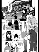 姉弟で温泉旅行に来たと思われているが実は教師と生徒wwイケナイ関係の二人は宿に着くなりエッチなことし放題で羨ましいですwww【いのまる 同人誌・エロ漫画】