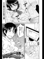 [紙魚丸] こちらこそよろしく