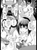 [ゆうづつしろ] 巨乳女教師が好きなモノ