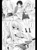 サキュバスとイチャラブする本7