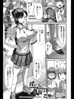 [ごや] 我が為に雌豚は鳴く