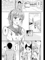 [花札さくらの] キスしよ♡