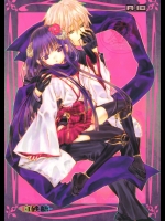 【ストッキング】【学生服】妖狐×僕SSのエロ同人誌