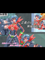 スタージェムライダー敗北集