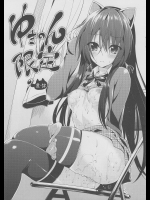 [P：P (おりょう)] ゆきのん限定