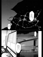 グッドモーニング・チバ