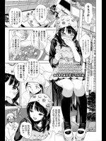 [みなすきぽぷり] ジグザグ線