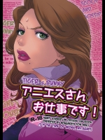 【女王様】TIGER & BUNNYのエロ同人誌_3