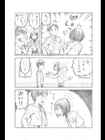 あっ でも今ふくものが