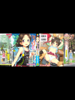 [クジラックス] ろりとぼくらの。