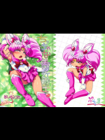 ちっちゃな美少女戦士