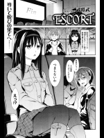 ESCORT_5