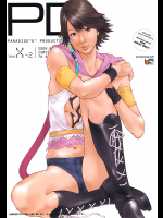 [PARADISE・D]PD Vol.X-2
