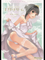 [abgrund]キズナ*ドリーム