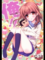 [生クリームびより] Melcheese49_2