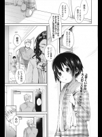 自由奔放のお姉ちゃんは旦那さんをほったらかして遊び放題！？そんな旦那さんは妹にイタズラしまくってウハウハなんですけどねｗｗｗｗｗ【岡田コウ 同人誌・エロ漫画】