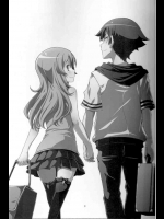 私たち兄妹だけど結婚することになりました