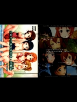 (C87) [暗中模索 (まるころんど)] SAOの薄々な絵本・総集編 (ソードアート・オンライン)_3