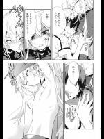[はぽい処(岡崎武士)] Trapper
